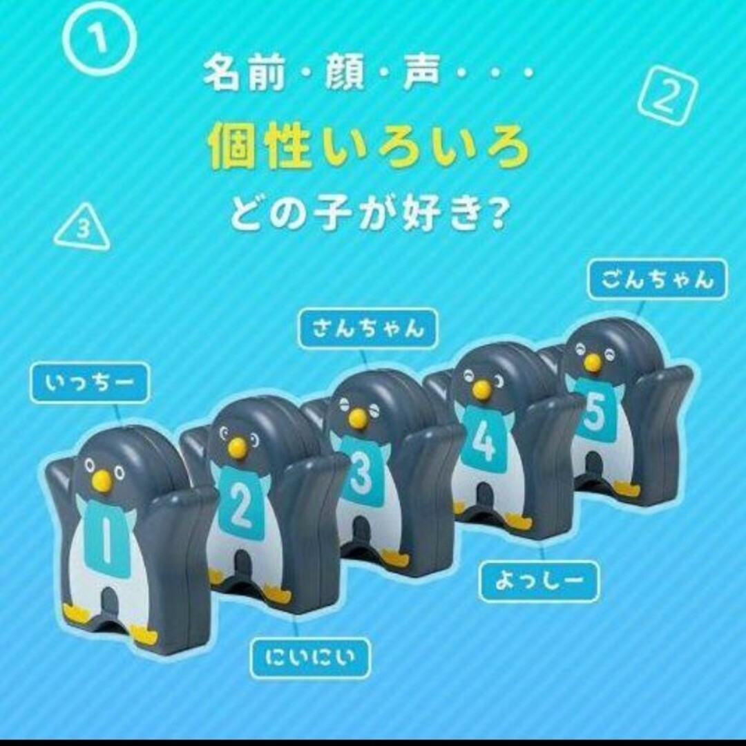 Benesse - 2023年 2月号 新品 かずペンギン こどもちゃれんじぽ Benesse - 2023年 2月号 新品 かずペンギン こどもちゃれんじぽ