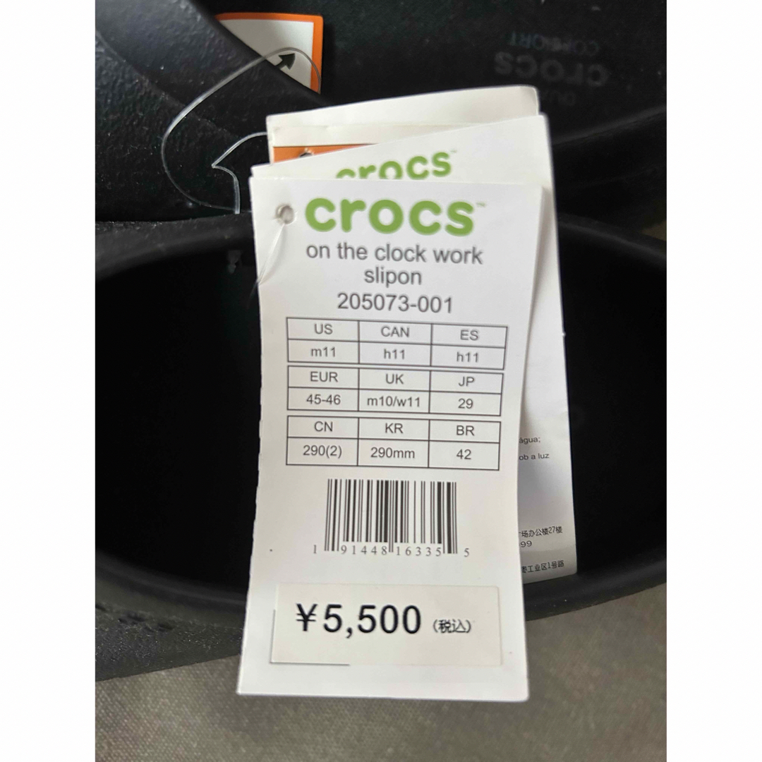 crocs(クロックス)の【早い者勝ち新品未使用】クロックス　crocs スリッポン　29cm メンズの靴/シューズ(サンダル)の商品写真