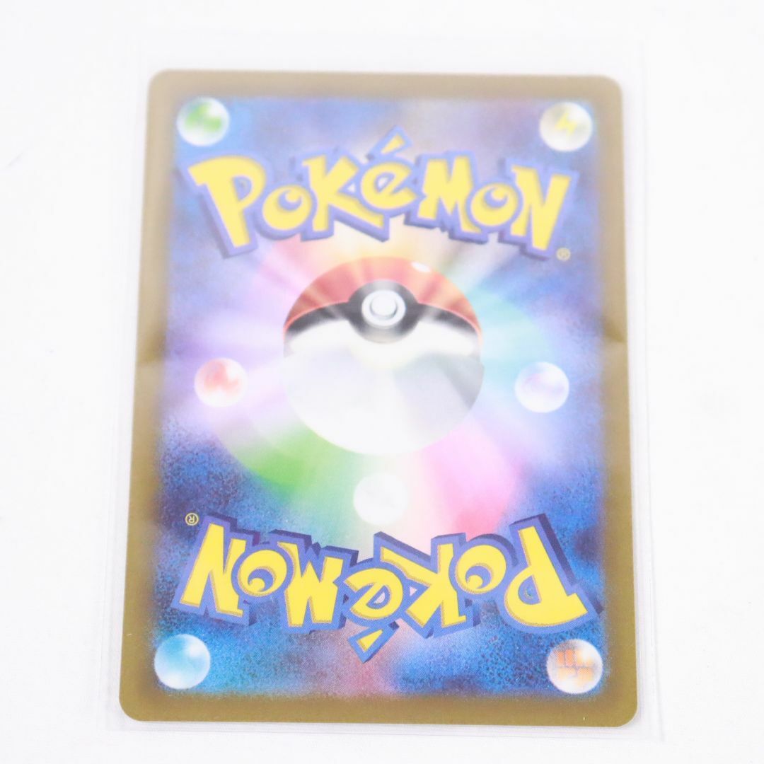 ポケモンカード　バイオレットex ミモザ SAR　1点　美品