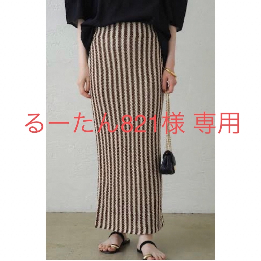 Loungedress - ラウンジドレス ストライプニットスカート Loungedress - ラウンジドレス ストライプニットスカート