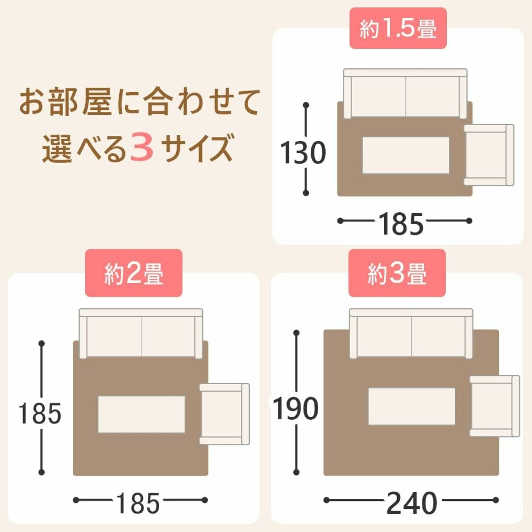 【色: ベージュ】ベルーナBELLUNA ラグ カーペット もちもち 低反発 ウ 7