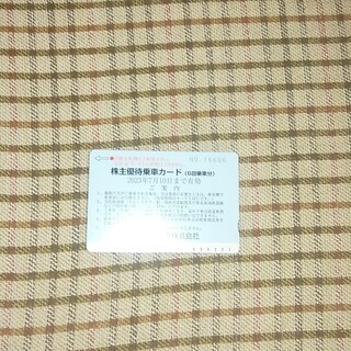 南海電車優待乗車カード1枚　7/10期限(鉄道乗車券)