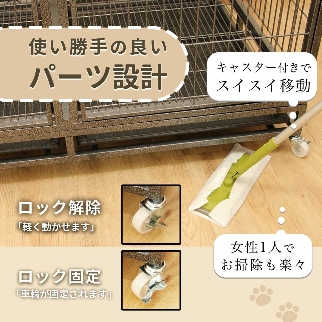 【新品】大型犬ペットケージ 頑丈犬用ゲージ キャスター屋根付き トイレトレー付 6