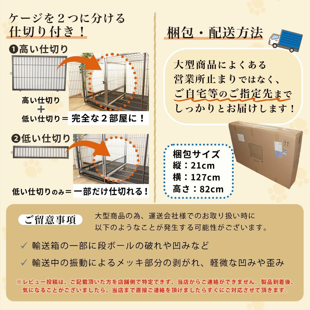 【新品】大型犬ペットケージ 頑丈犬用ゲージ キャスター屋根付き トイレトレー付 9