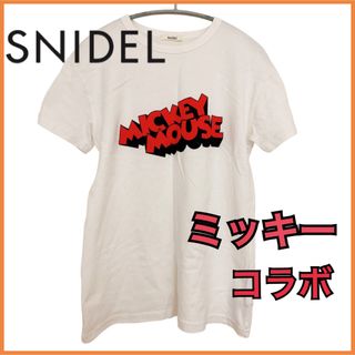 スナイデル(SNIDEL)のsnidelスナイデル＊ミッキーコラボTシャツ フリーサイズ(Tシャツ(半袖/袖なし))