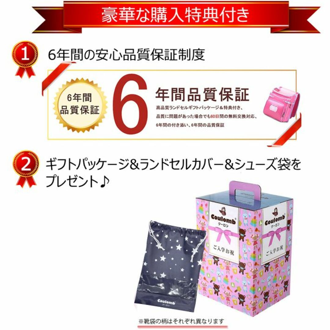 ランドセル 男の子 ネイビー ブラウン 新品 高機能 おしゃれ シンプル
