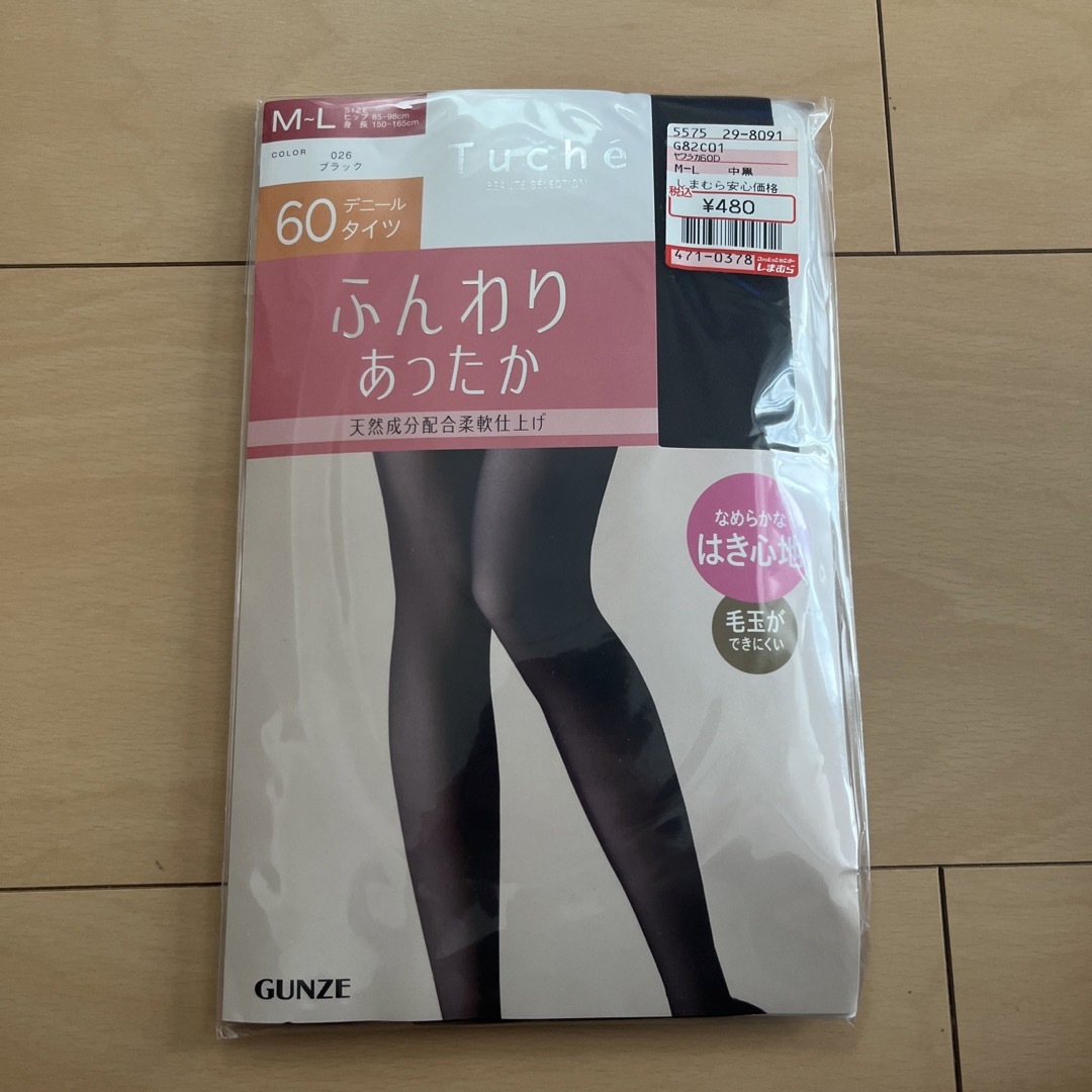 GUNZE(グンゼ)の60デニール タイツ レディースのレッグウェア(タイツ/ストッキング)の商品写真