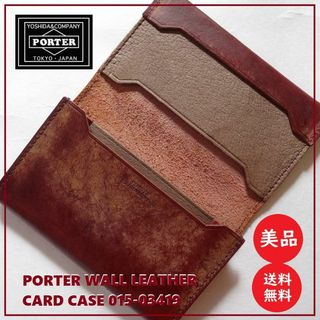 PORTER - 送料込 美品☆PORTER WALL カードケース☆ポーター/ウォール