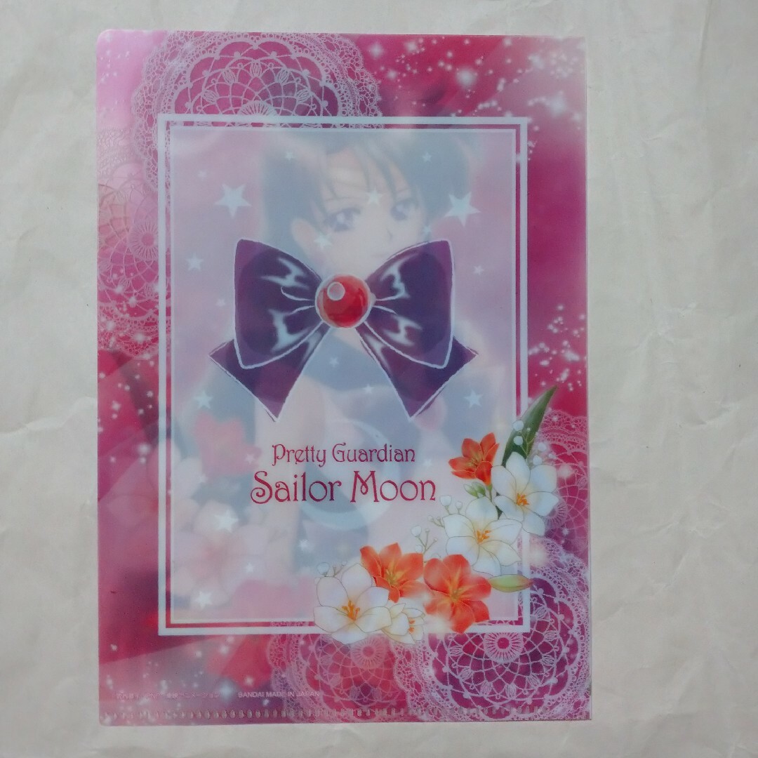 【送料】美少女戦士セーラームーン　アートファイルコレクション2