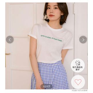 コカ(coca)のcoca ロゴカットソー　Lサイズ　コカ(Tシャツ(半袖/袖なし))