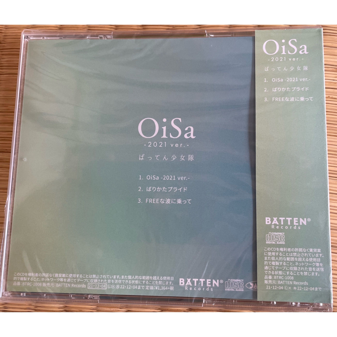 ばってん少女隊　「Oisa-2021 ver.-」 エンタメ/ホビーのCD(ポップス/ロック(邦楽))の商品写真