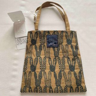 ビジネスバック 最終価格【新品 正規品】ミナペルホネン ミニバッグ