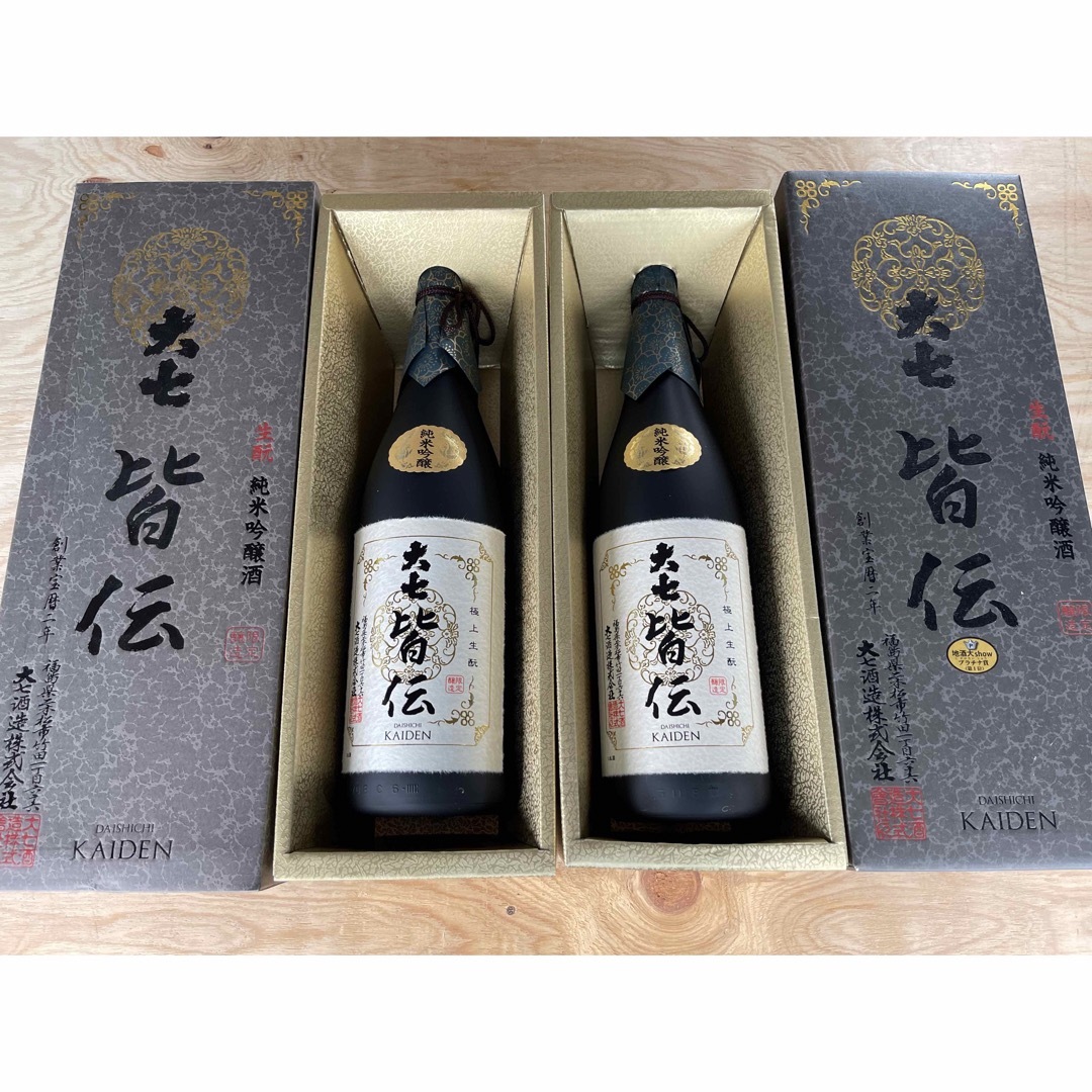 日本酒　純米吟醸酒　大七酒造　皆伝