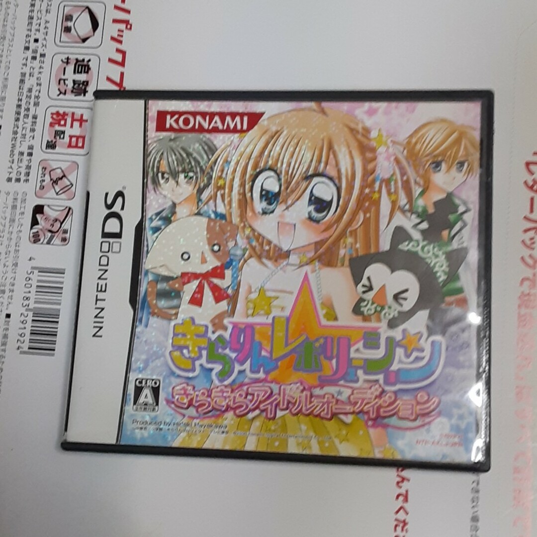 きらりん☆レボリューション きらきらアイドルオーディション DS エンタメ/ホビーのゲームソフト/ゲーム機本体(携帯用ゲームソフト)の商品写真