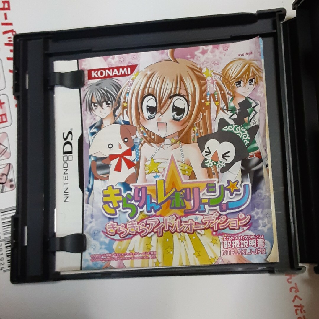 きらりん☆レボリューション きらきらアイドルオーディション DS エンタメ/ホビーのゲームソフト/ゲーム機本体(携帯用ゲームソフト)の商品写真