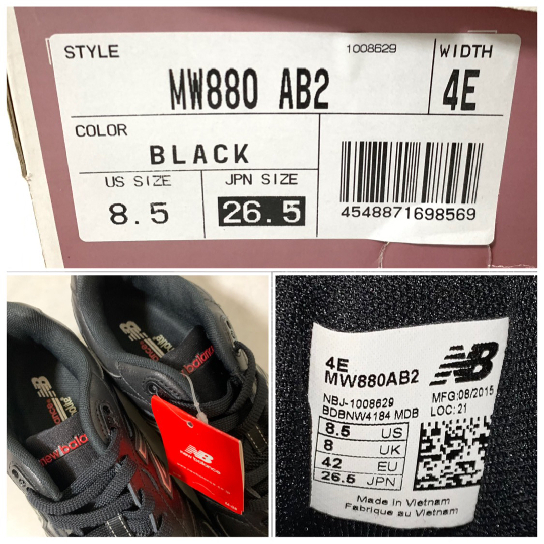 新品　タグ付　NEW BALANCE  MW880AB2 26.5cm 9