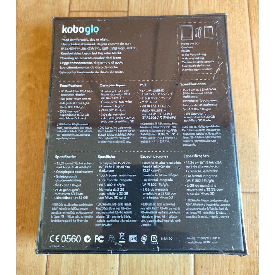 新品未開封 電子ブック kobo glo N613-KJP-S 3