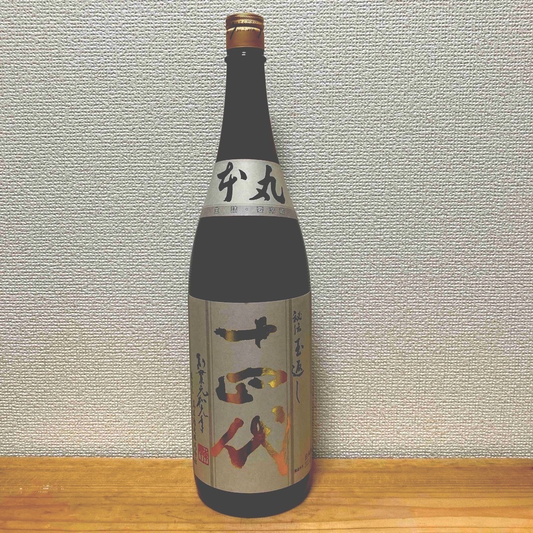 食品/飲料/酒十四代 本丸 秘伝玉返し 日本酒 製造年月2022.03酒