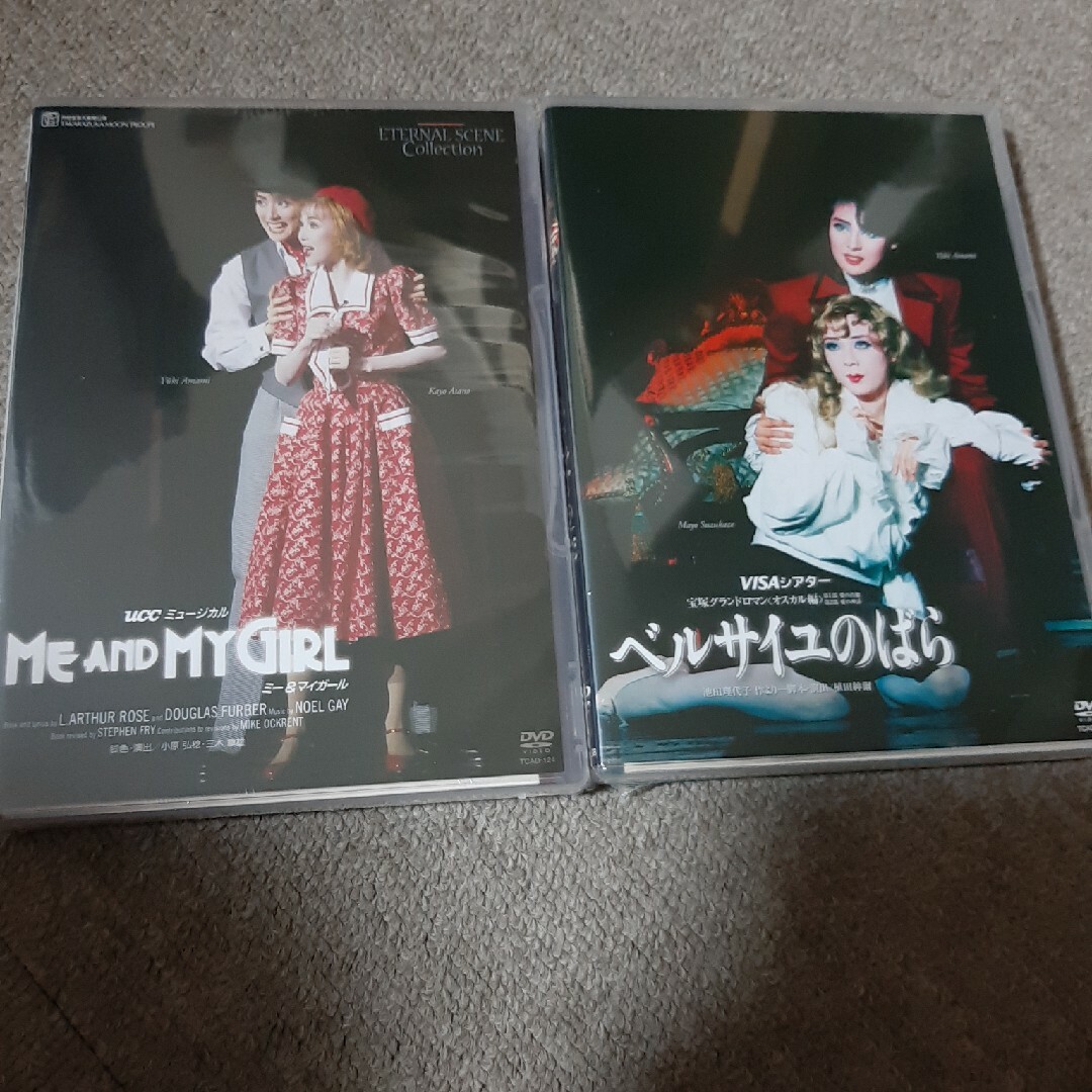 宝塚 天海祐希 ME AND MY GIRL ベルサイユのばら dvdミュージック 宝塚 天海祐希 ME AND MY GIRL ベルサイユのばら dvdミュージック