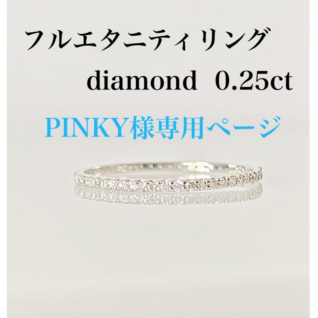 廃盤商品 PINKY様専用ページ レディース