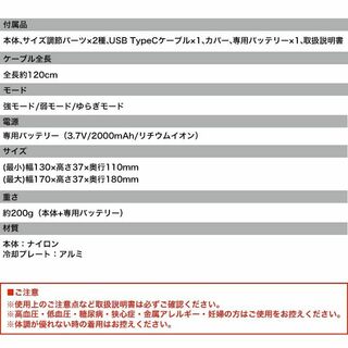 ネッククーラー フルセット ペルチェ式 冷却 首掛け アタック【 50165 ...
