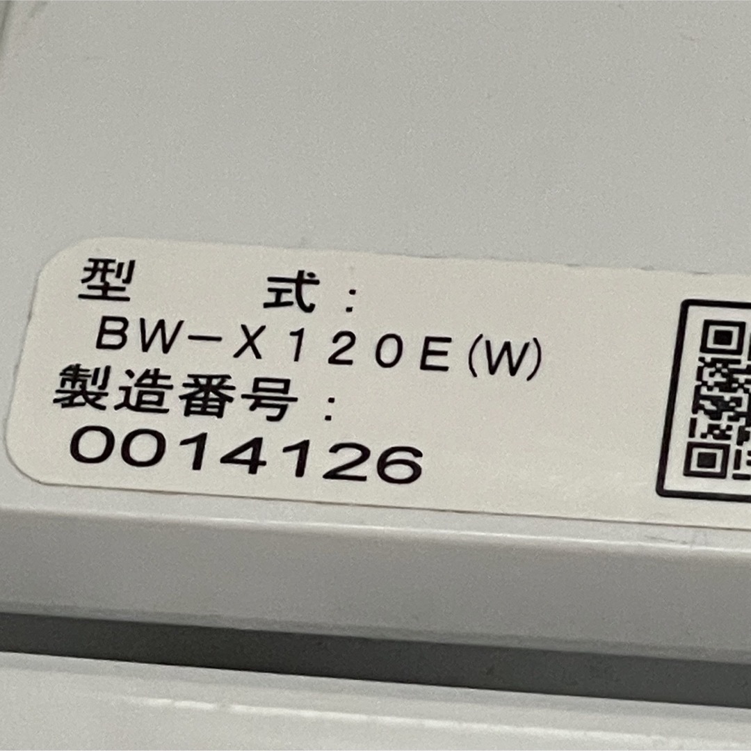 日立(ヒタチ)の日立　洗濯機　ビートウォッシュ用　ホース スマホ/家電/カメラの生活家電(洗濯機)の商品写真