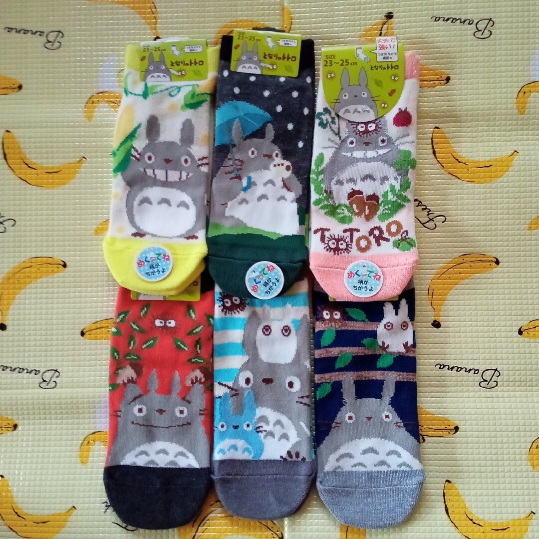ジブリ - となりのトトロソックス6セット①と②。プーさん様専用です