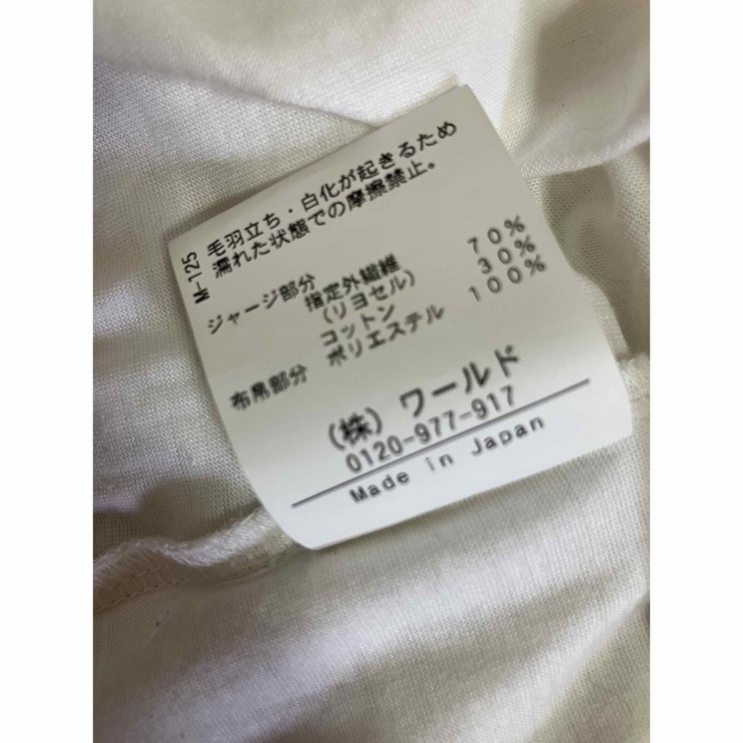 SOUP(スープ)のSOUP スープ　ブラウス　Tシャツ　カットソー レディースのトップス(カットソー(半袖/袖なし))の商品写真