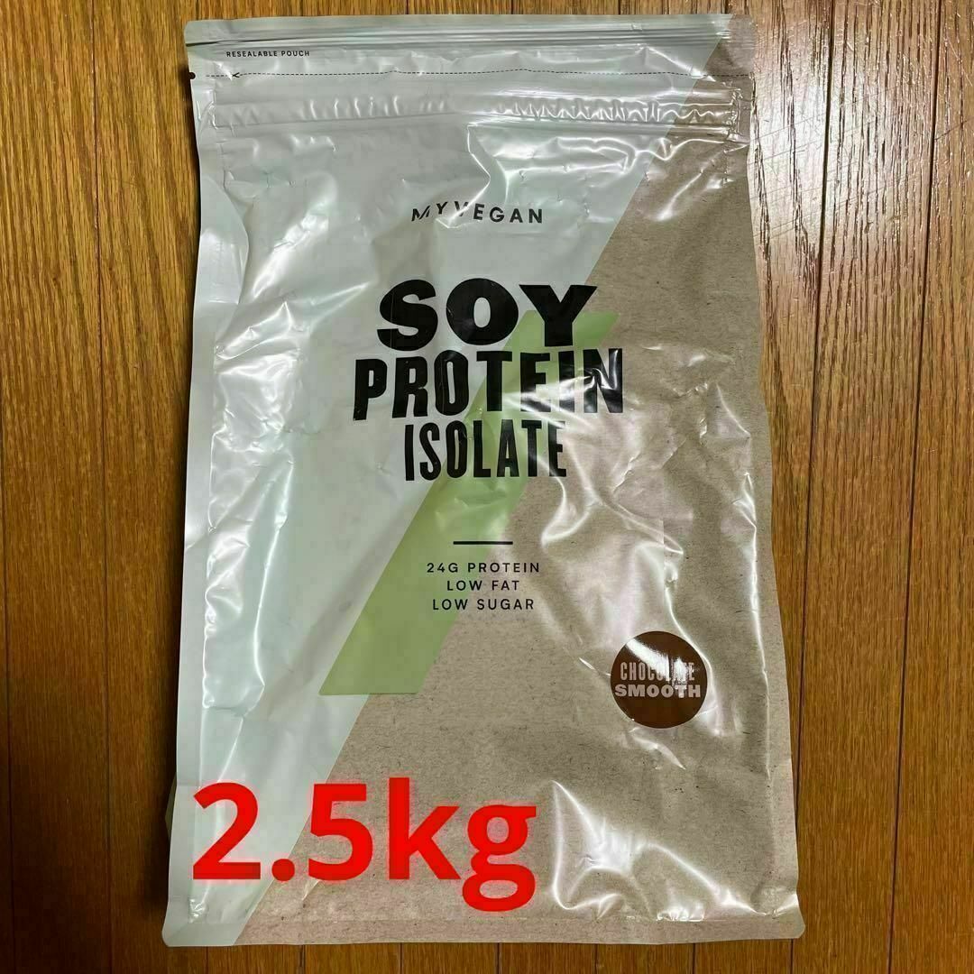 マイプロテイン ソイプロテイン2.5kg チョコレートスムースV2