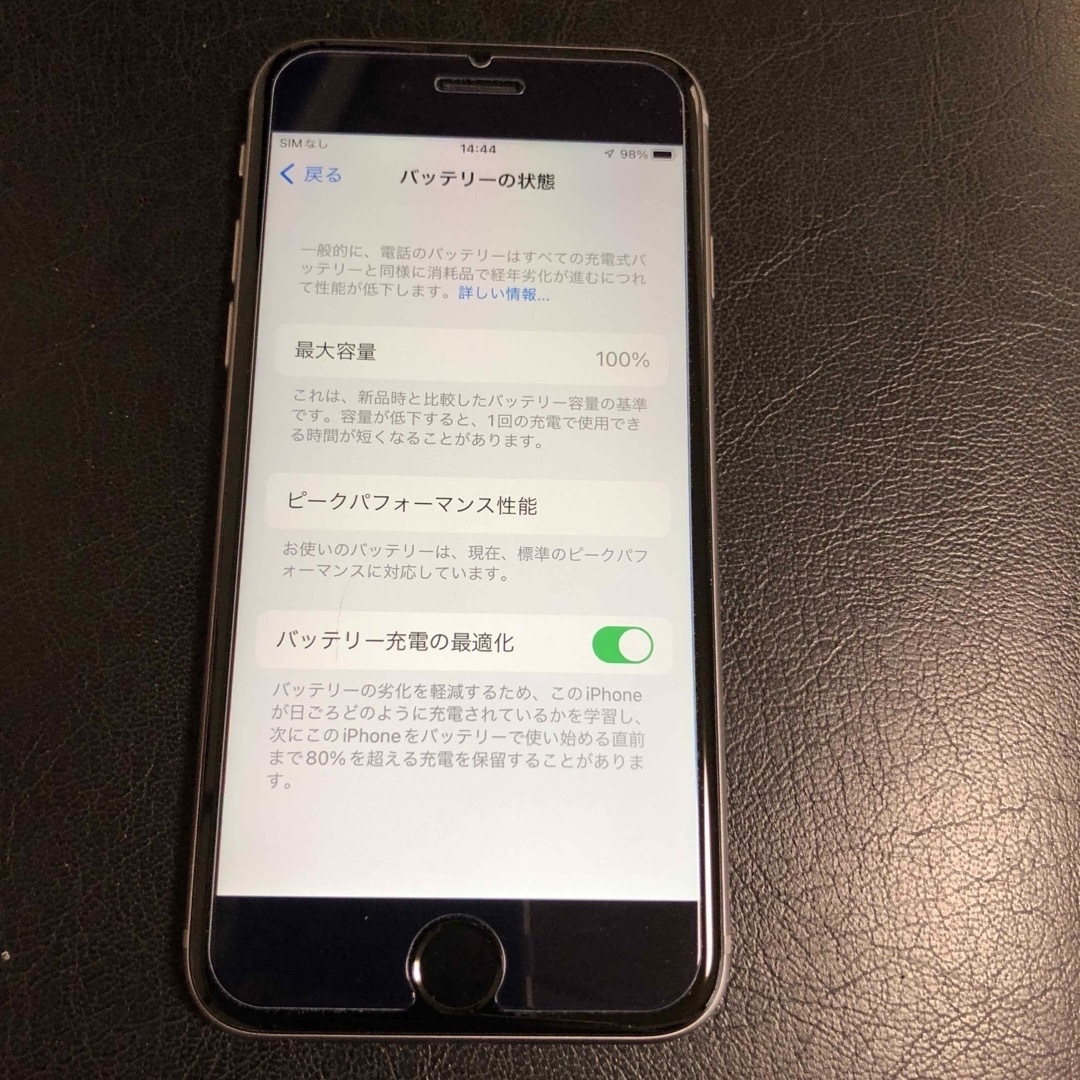 極上美品iPhone 6s 32GB SIMフリー スマホ/家電/カメラのスマートフォン/携帯電話(スマートフォン本体)の商品写真