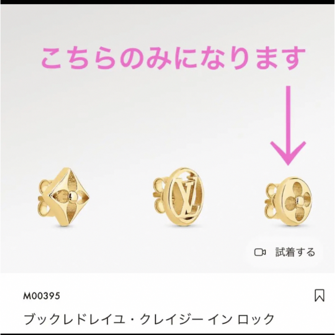 LOUIS VUITTON - ルイヴィトン ブックレドレイユ・クレイジーインロックの通販 by y-k-'s shop｜ルイヴィトンならラクマ