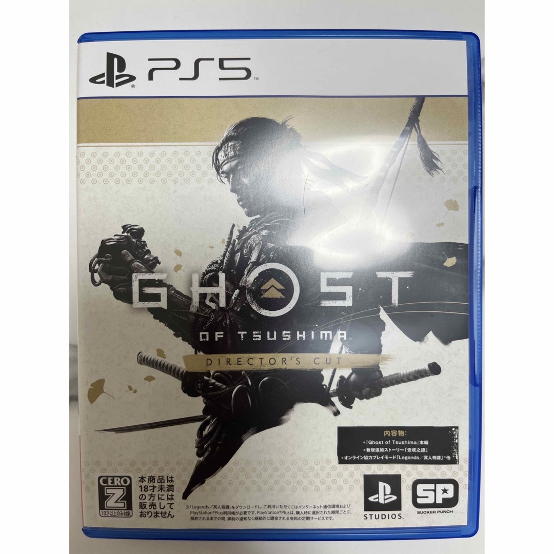 Ghost of Tsushima Director's Cut PS5