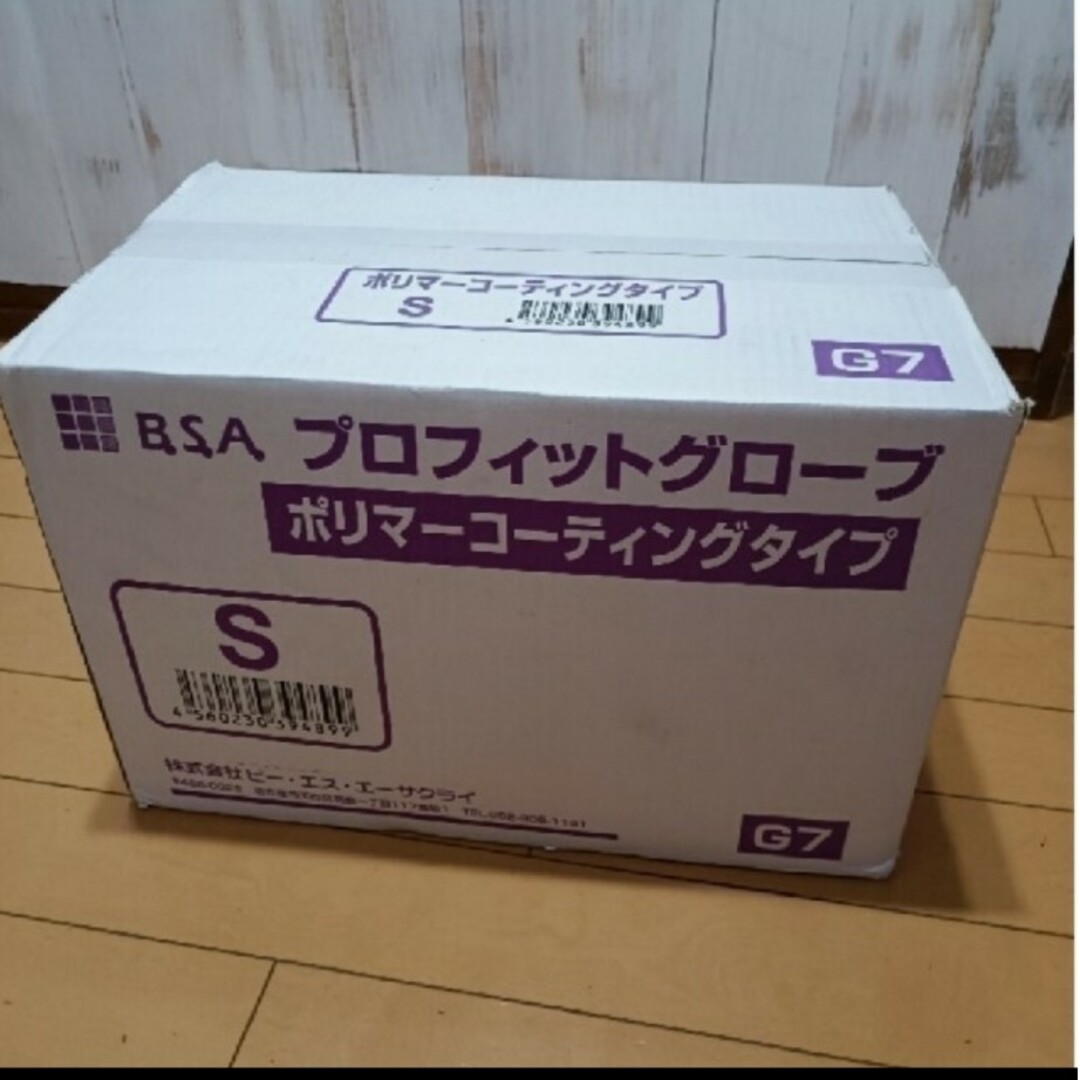 ラテックスグローブパウダーフリーSサイズ100枚入×10個