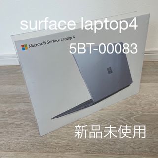 マイクロソフト(Microsoft)の【新品未使用】Microsoft Surface Laptop 4 アイスブル(ノートPC)