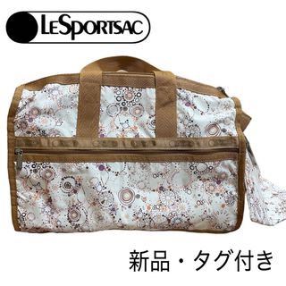 レスポートサック(LeSportsac)のレスポートサック　新品・未使用　タグ付き　総柄(ボストンバッグ)