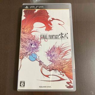 プレイステーションポータブル(PlayStation Portable)のファイナルファンタジー 零式(携帯用ゲームソフト)