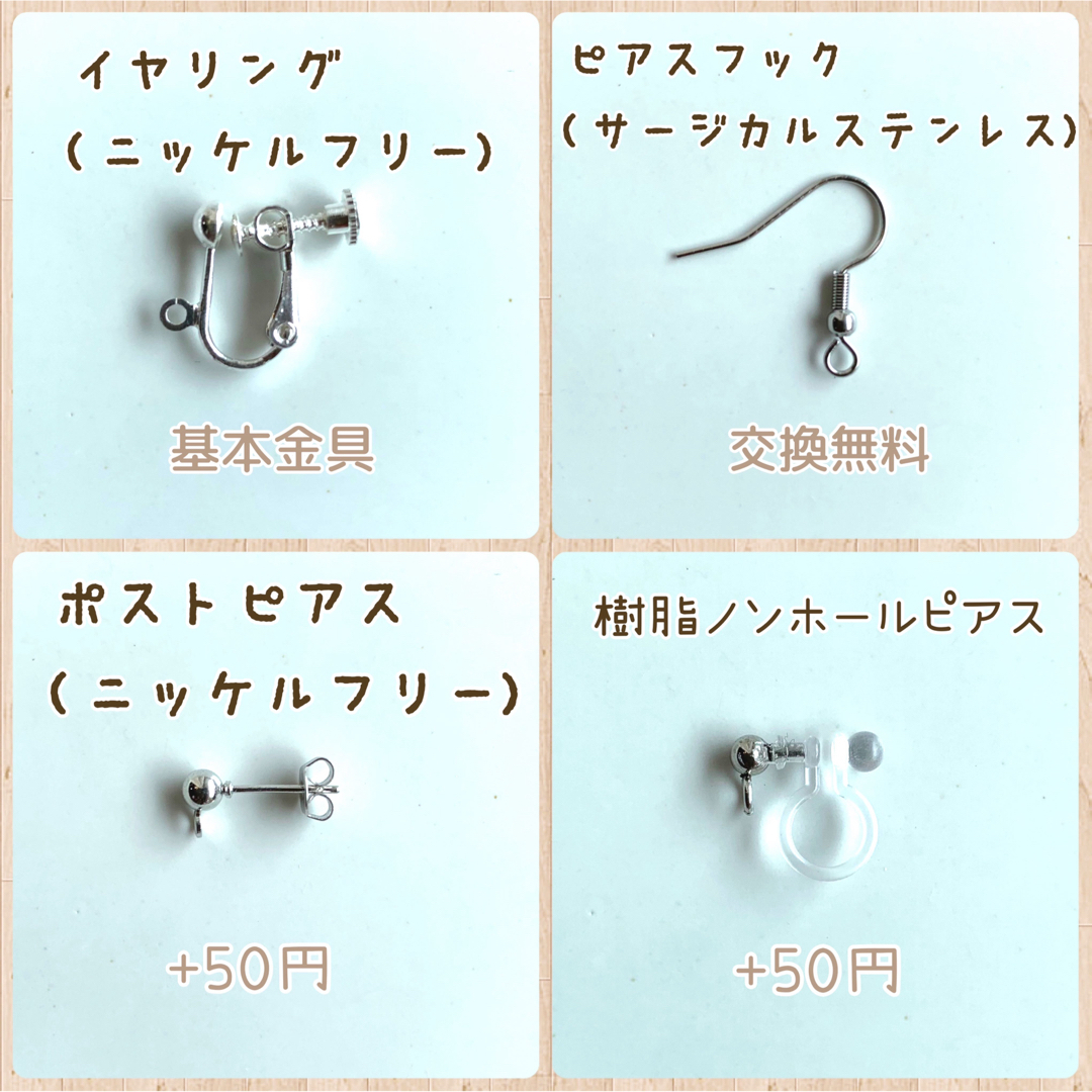 ぽぽ915様＊ピアス5点 ハンドメイドのアクセサリー(イヤリング)の商品写真