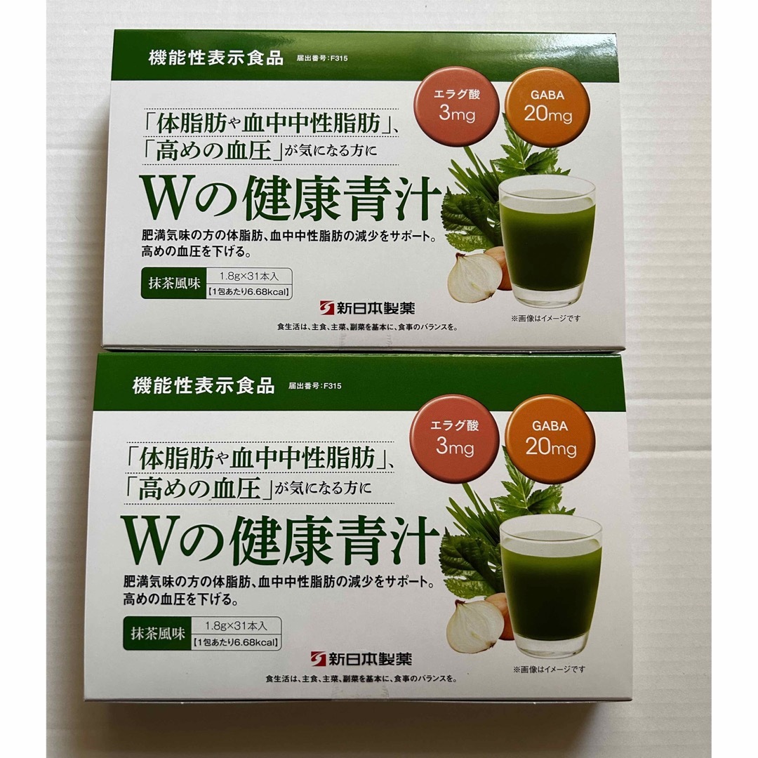 新日本製薬 Wの健康青汁　2箱