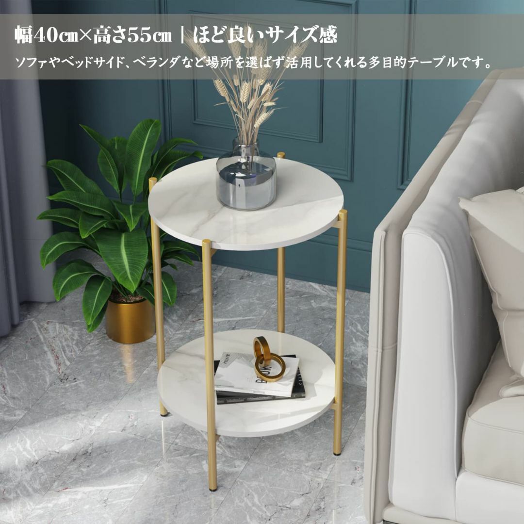 サイドテーブル 丸 コーヒーテーブル 大理石 ゴールド脚 ソファ横 ベッド横 テの通販 by トータル雑貨ショップ 『Autumn harvest』|ラクマ サイドテーブル 大理石調 ラウンドテーブル 組立簡単 防水