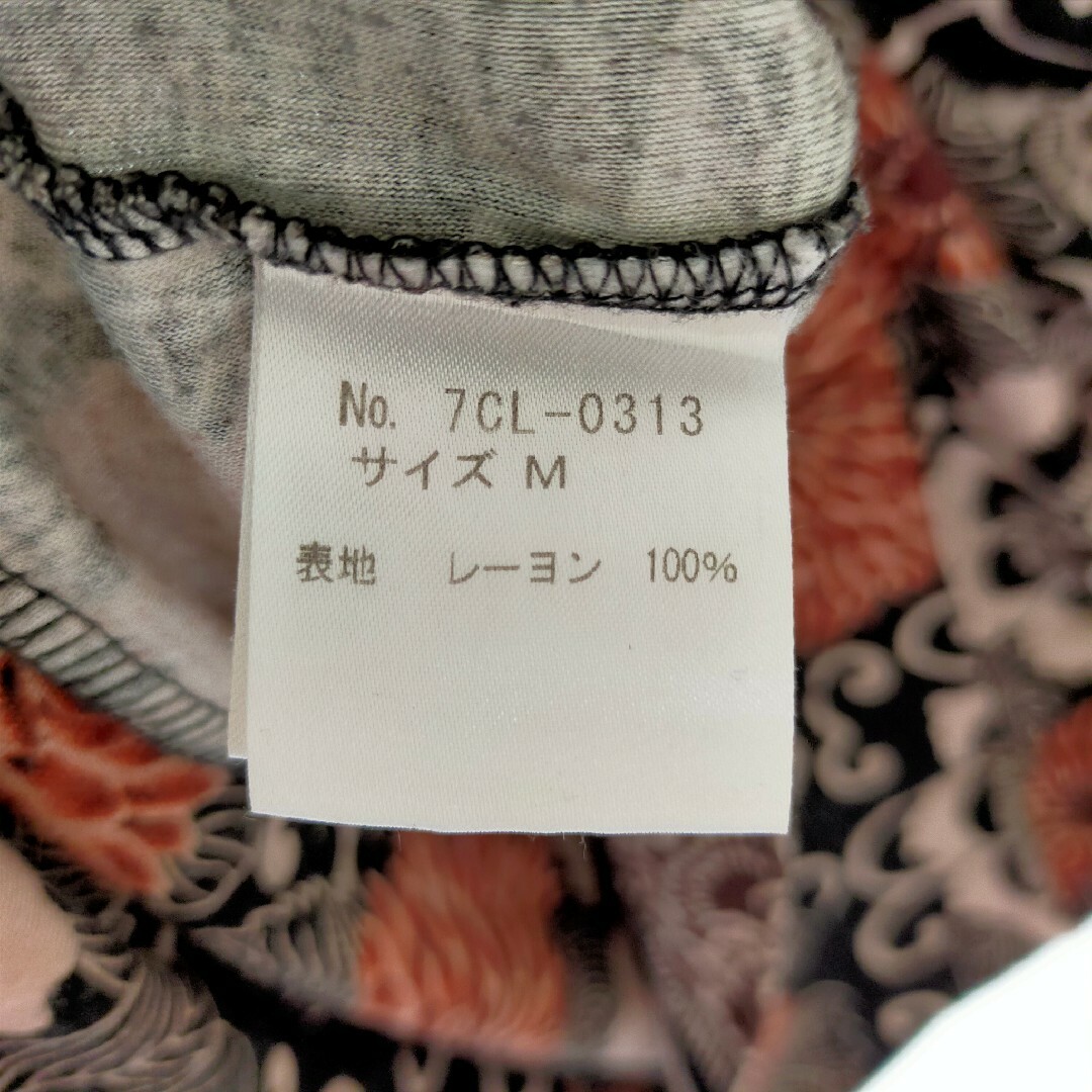 OZONE ROCKS(オゾンロックス)のOZONEROCKS 和柄カットソー レディースのトップス(カットソー(半袖/袖なし))の商品写真