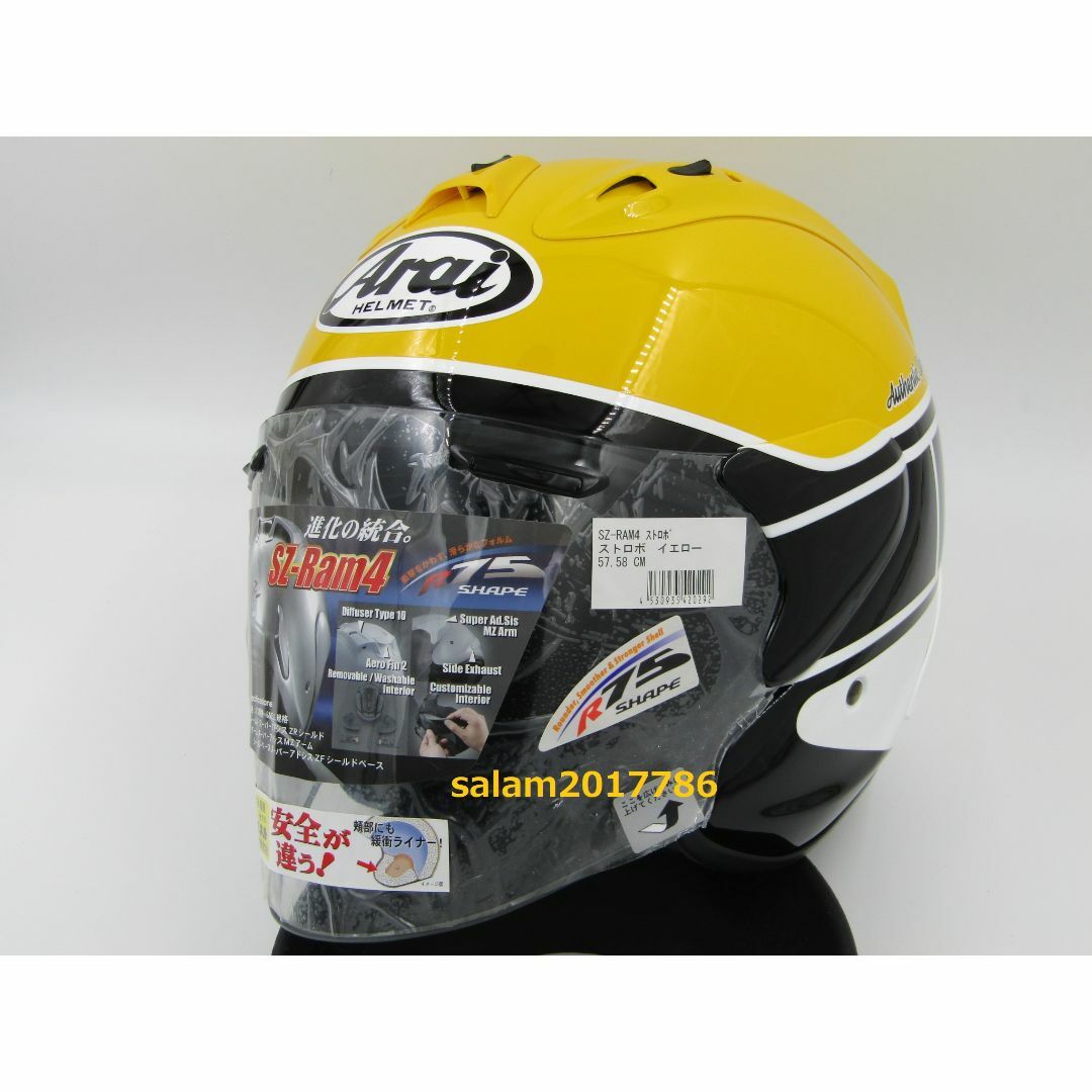 Arai - ☆絶版☆Arai SZ-Ram4 ストロボ M(57-58)☆未使用☆の Arai - ☆絶版☆Arai SZ-Ram4 ストロボ M(57-58)☆未使用☆の