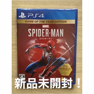 SONY - 【新品】Spider-Man Game of Editionの通販 by ゆえにゃん's Shop｜ソニーならラクマ