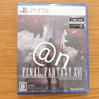 【本日発送可】ファイナルファンタジー16 ff16 ffxvi　早期購入特典(家庭用ゲームソフト)