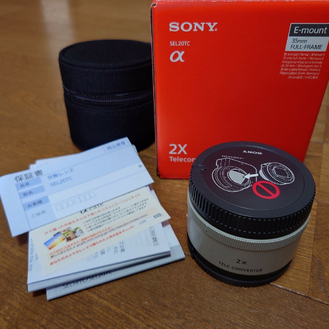 SONY SEL20TC テレコンバーター 2倍テレコン ソニー - レンズ(ズーム) SONY SEL20TC テレコンバーター 2倍テレコン ソニー - レンズ(ズーム)