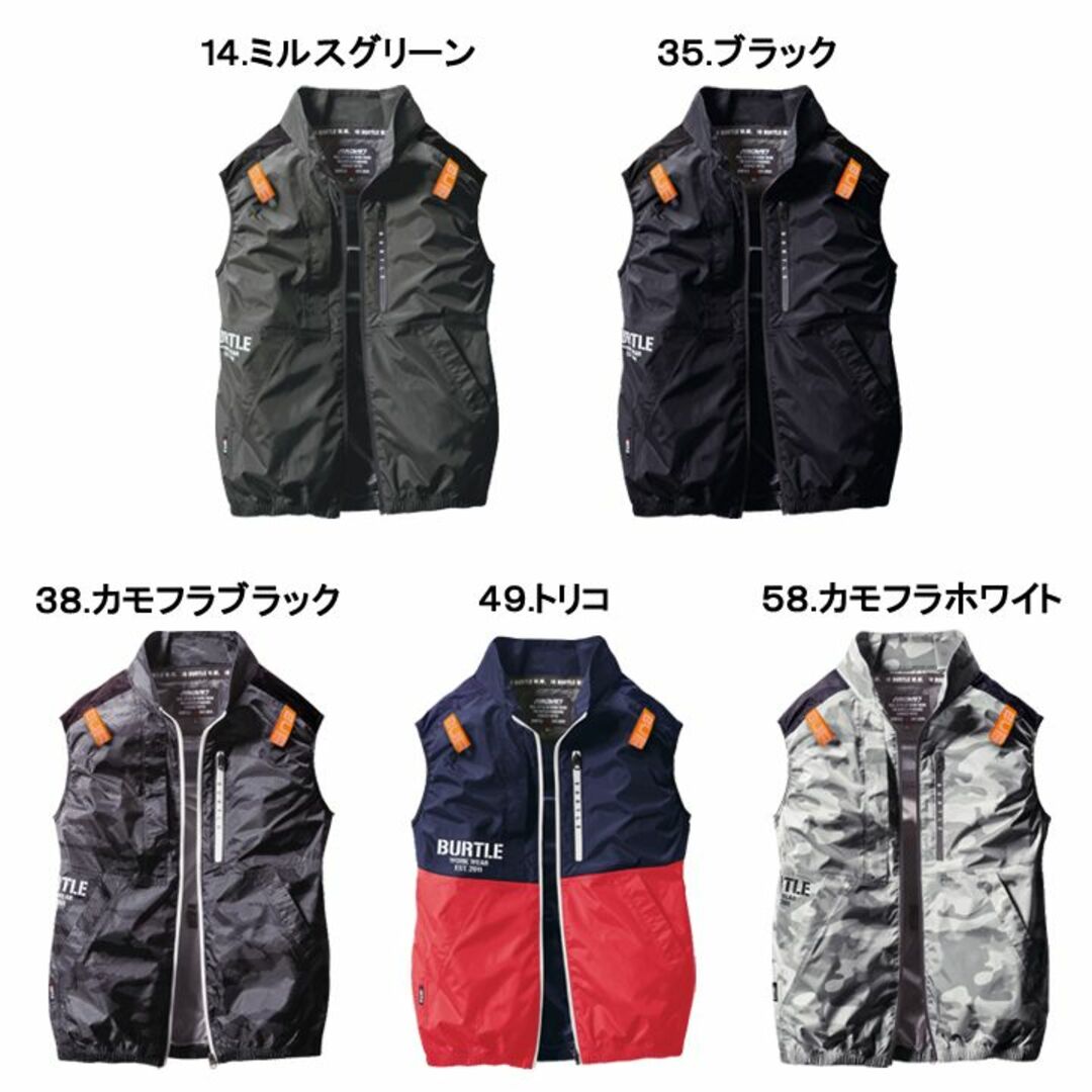 ベストフルセット 色35 空調服 バートル【AC360 黒 371 1154