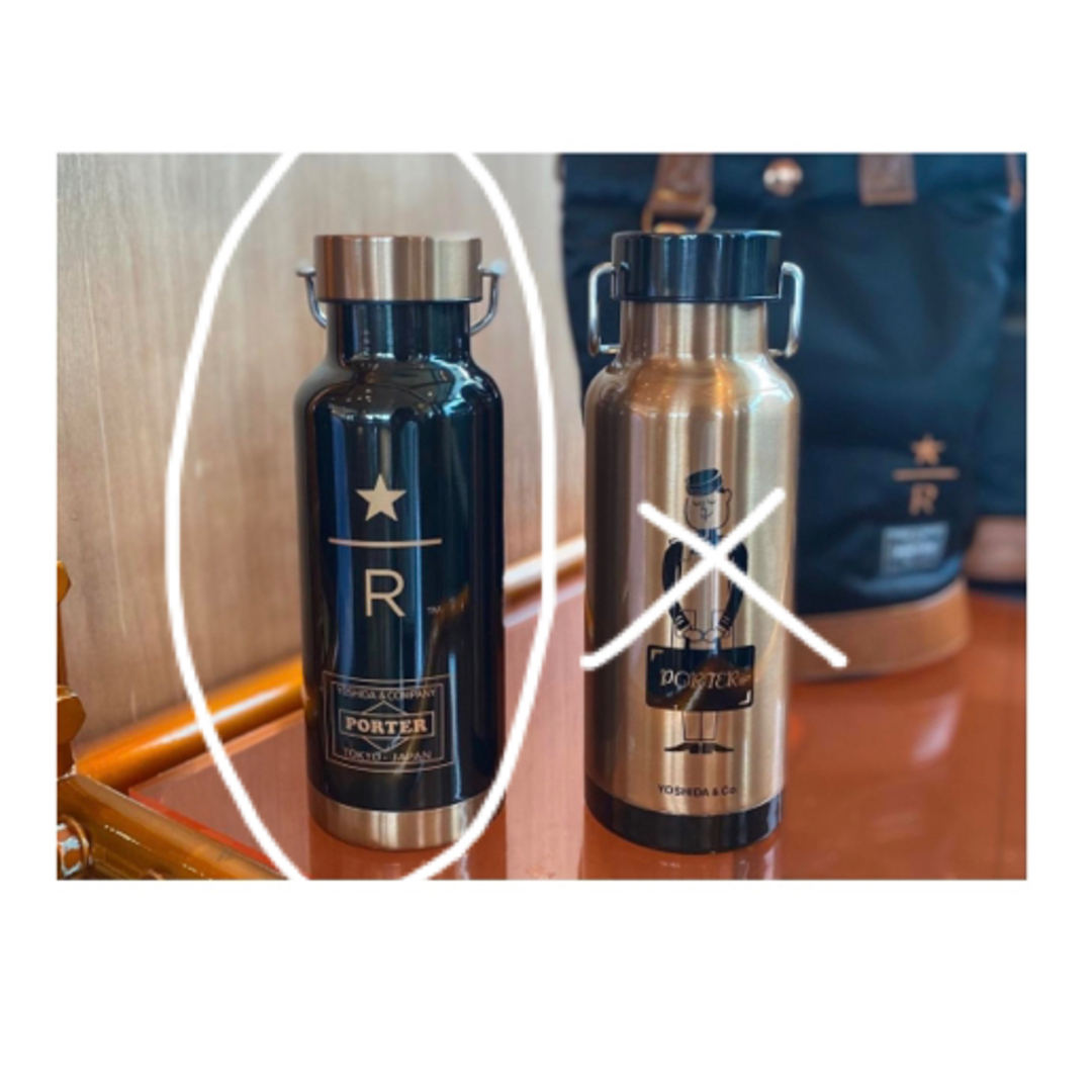 teva様用PORTER スターバックス ステンレスボトル タンブラー-