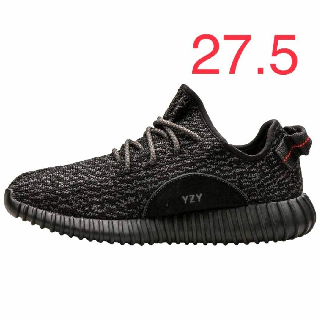 新品 27.5 YEEZY BOOST 350 Pirate Black