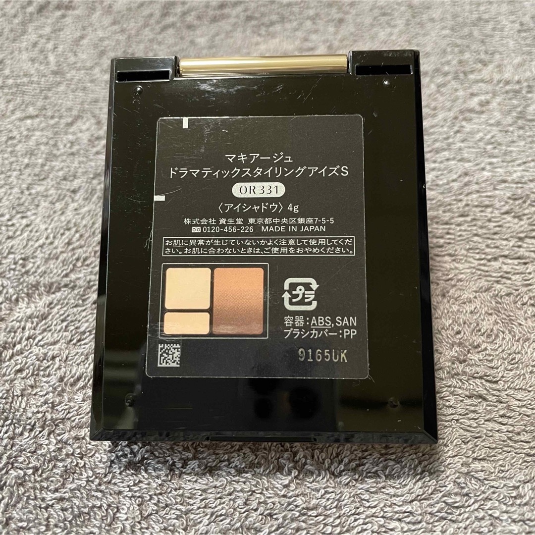 MAQuillAGE(マキアージュ)のMAQuillAGE ドラマティック スタイリングアイズ S OR331 コスメ/美容のベースメイク/化粧品(アイシャドウ)の商品写真