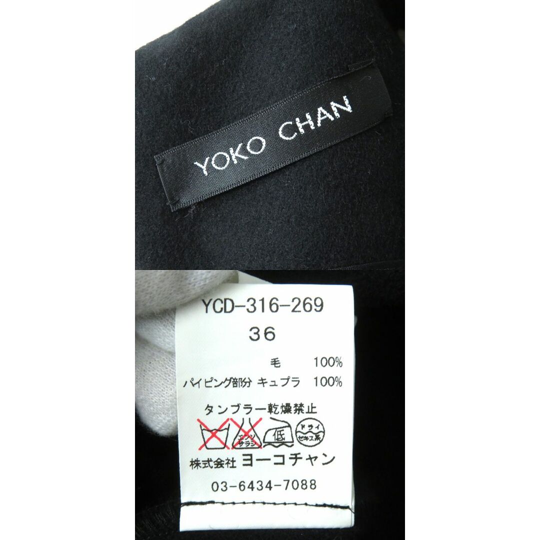 美品 YOKO CHAN ギャザー ノースリーブ ワンピース  ブラック 36