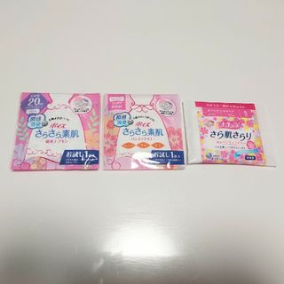 【ポイズ】吸水ナプキン・パンティライナー【ナチュラ】吸水パンティライナー(日用品/生活雑貨)